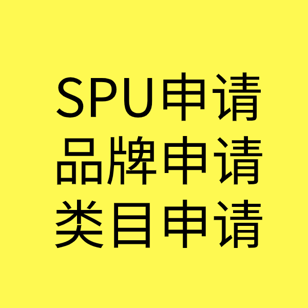 潜江经济开发区类目新增